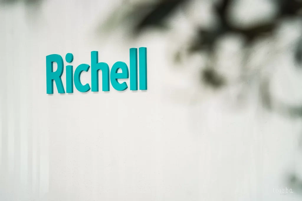 リッチェル（Richell）ロゴ