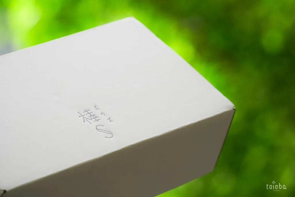 河内屋のオシャレな化粧箱
