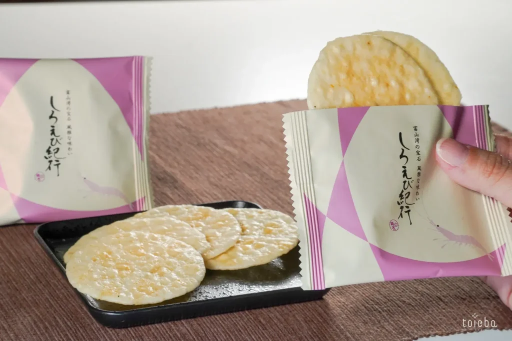 しろえび紀行(日の出屋製菓)