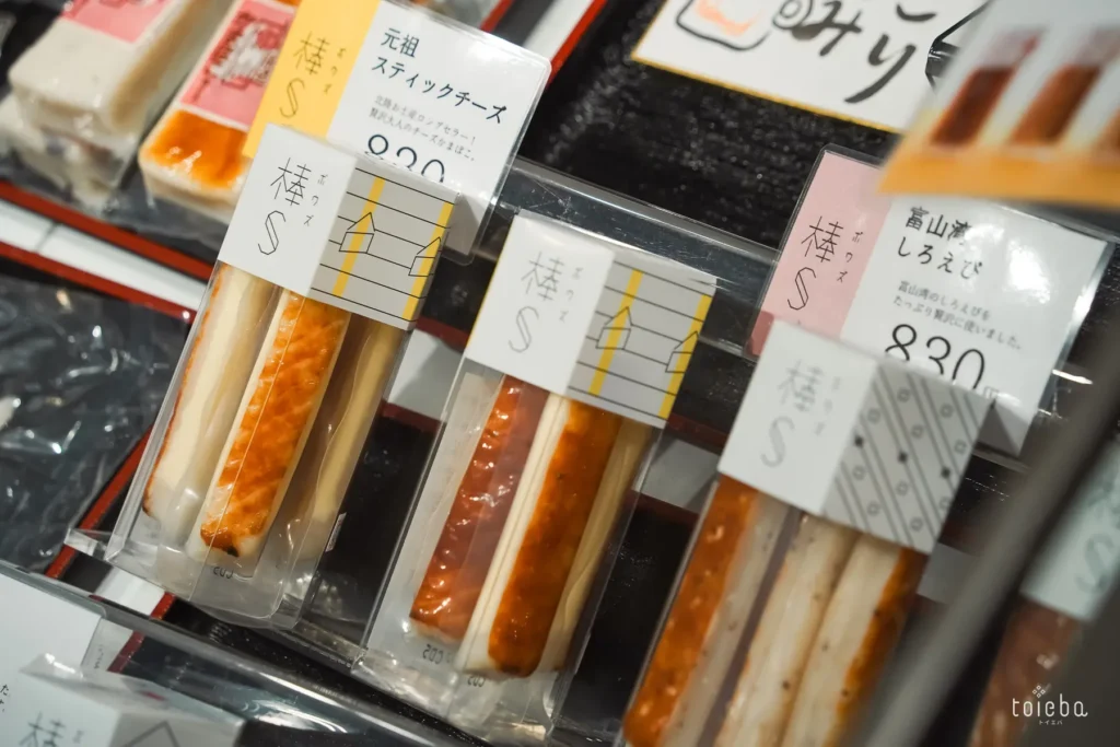 棒S(河内屋)