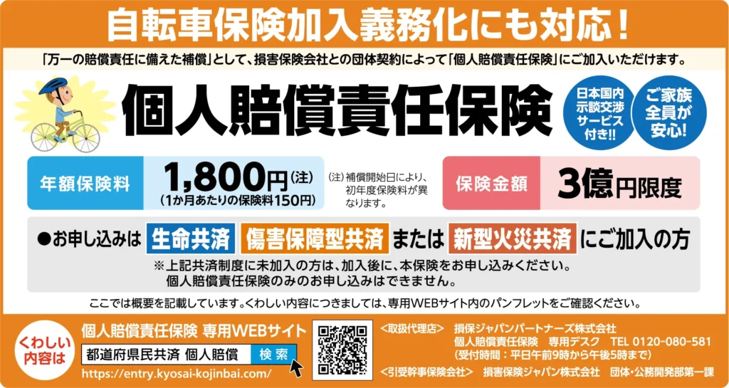 画像に alt 属性が指定されていません。ファイル名: image2-23-1024x545.webp