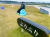 45(スラ5)