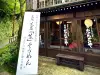 大岩19